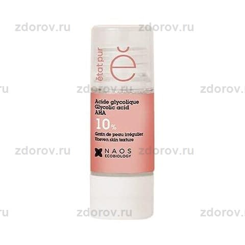 Эта Пюр (Etat Pur) сыворотка с гликолевой кислотой 10%