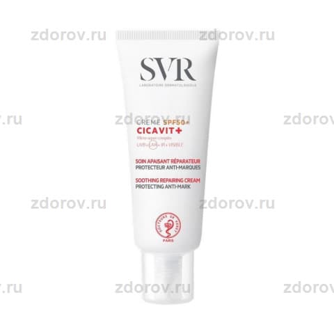 СВР/SVR Цикавит + крем SPF50+