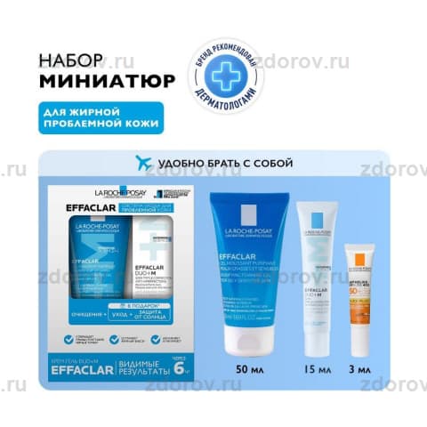ЛЯ РОШ Эфаклар набор(гель + крем Дуо+М15мл+антгел.флюид 3мл)