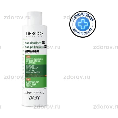 ВИШИ деркос DS шампунь-уход интенс.увлаж.2в1 против перхоти