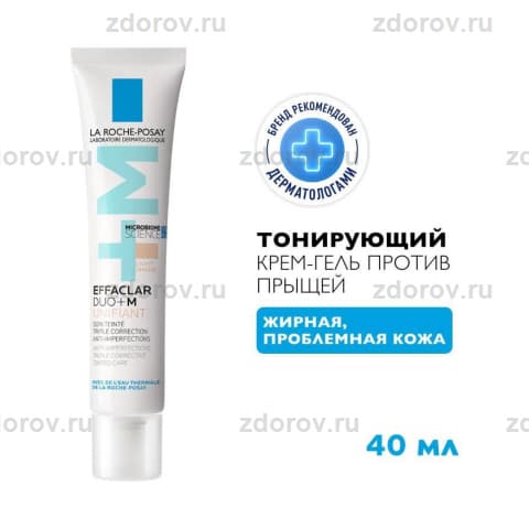 ЛЯ РОШ Эфаклар ДУО+М крем-гель тонирующий