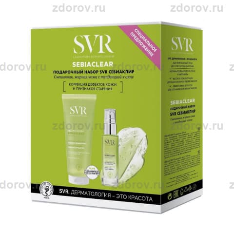 СВР/SVR Себиаклир набор д/лица сыворотка + гель 200мл