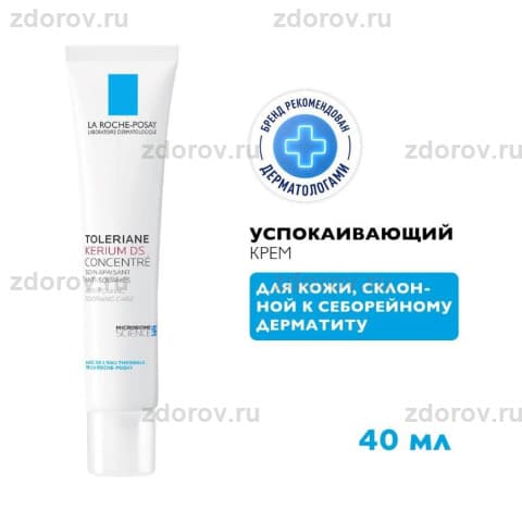 ЛЯ РОШ Толеран Кериум Крем DS
