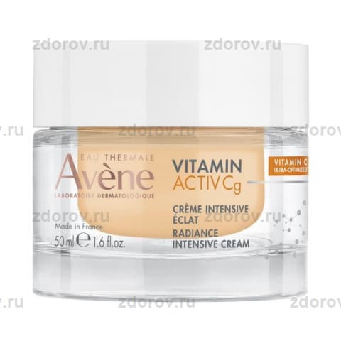 Авен (Avene) Витамин Актив Cg крем д/лица интенс. д/сияния кожи
