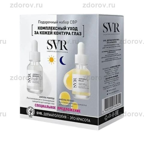 СВР/SVR Комплексный уход д/глаз сыв. д/гл Рефреш +сыв. д/гл. Релакс 15мл