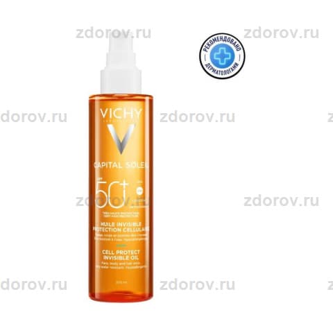 ВИШИ капиталь солей масло д/тела SPF50+
