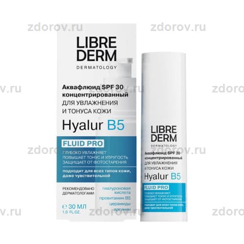 Либридерм Аквафлюид концентрир. д/увлажн/тонуса кожи Hyalur B5 SPF30 фл