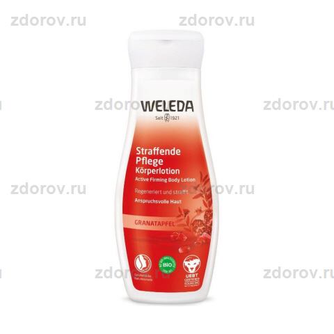 Веледа (Weleda) молочко восст. гранатовое для тела фл