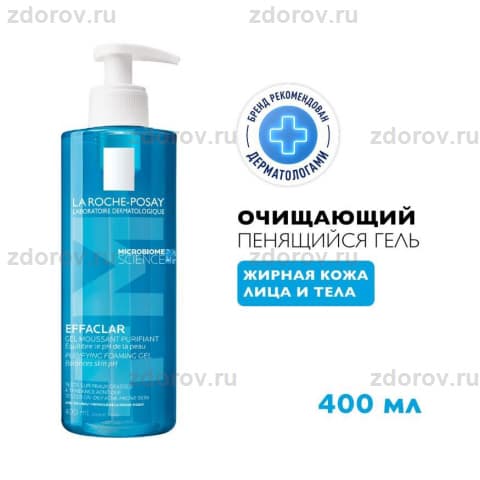 ЛЯ РОШ Эфаклар гель очищ