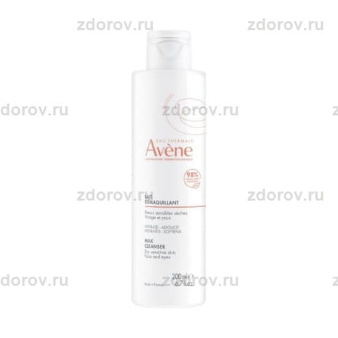 Авен (Avene) молочко мягкое очищающее (c05151)