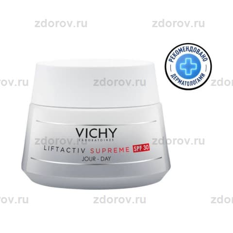 ВИШИ ЛифтАктив Супрем крем-уход пр. морщин (микро-гиал. к-та) SPF30