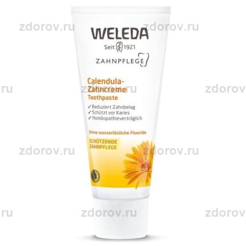 Веледа (Weleda) паста зубная с календулой без запаха мяты туба