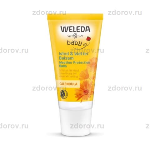 Веледа (Weleda) бальзам защитный с календулой от ветра и холода для детей туба