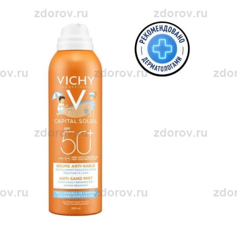 ВИШИ капиталь солей спрей-вуаль детский анти-песок SPF50+