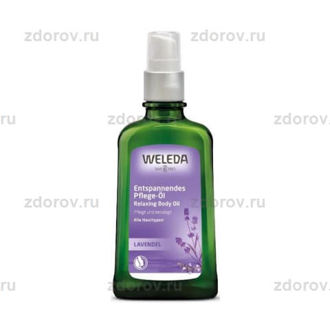 Weleda Лаванда масло расслабляющее 1 шт