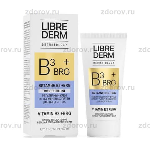 Либридерм Dermatology BRG+ Витамин B3 крем п/пигмент пятен д/лица и тела