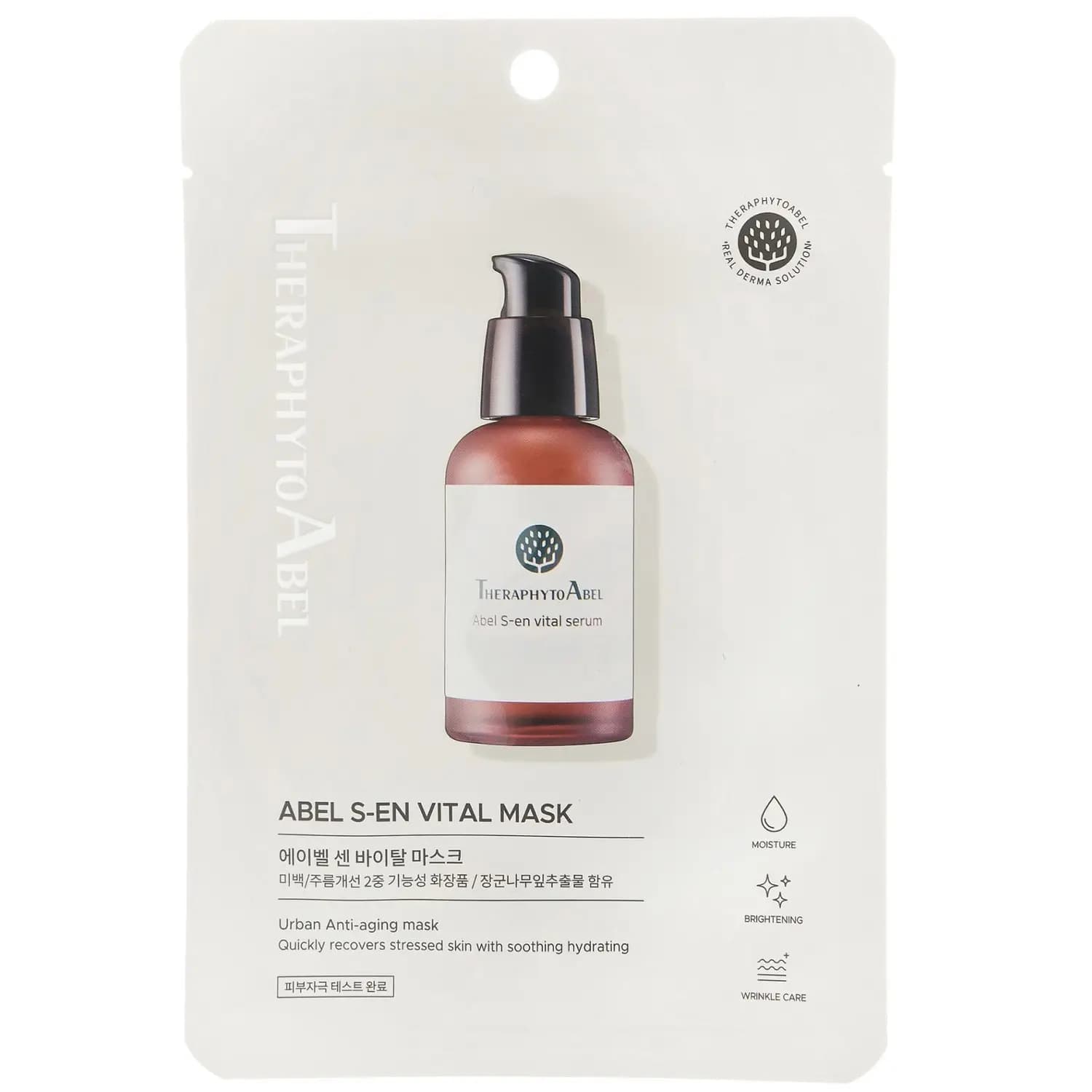 Премиальная антивозрастная тканевая маска для лица S-en Vital Mask