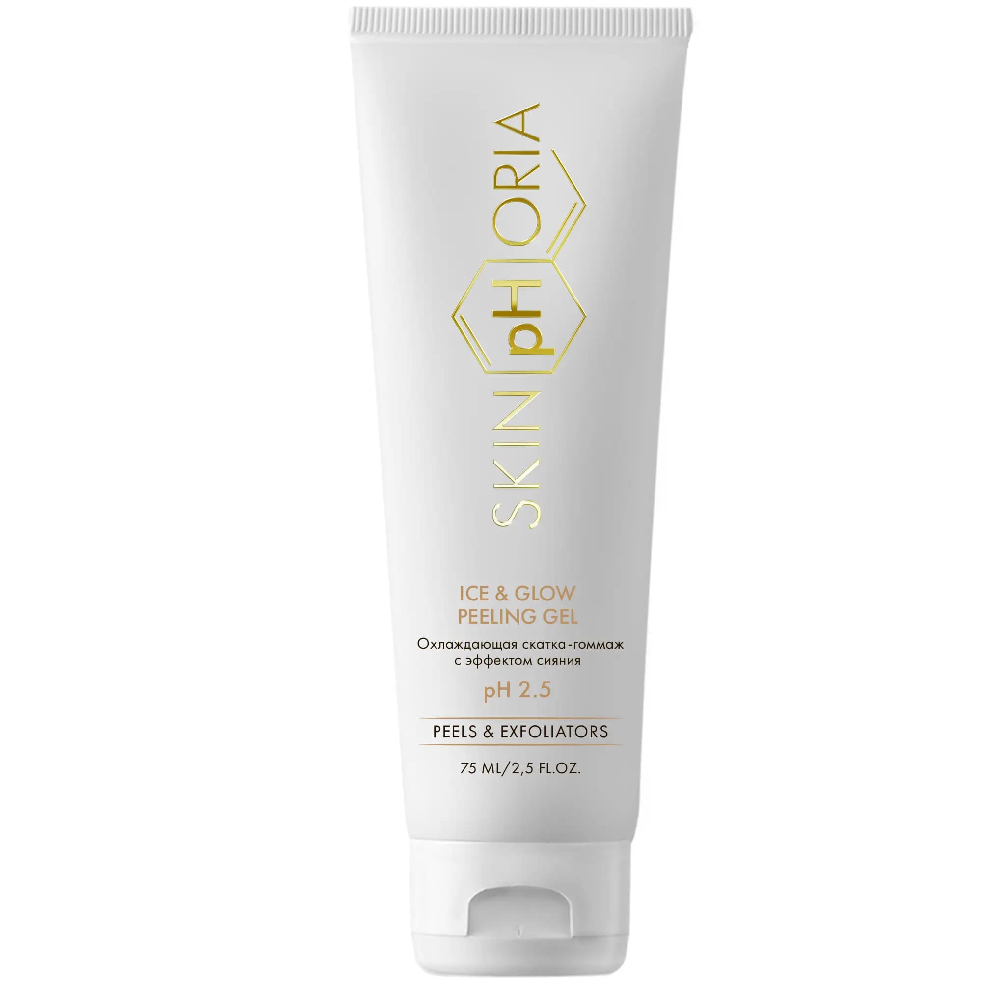 Охлаждающая скатка-гоммаж с эффектом сияния Ice & Glow Peeling Gel