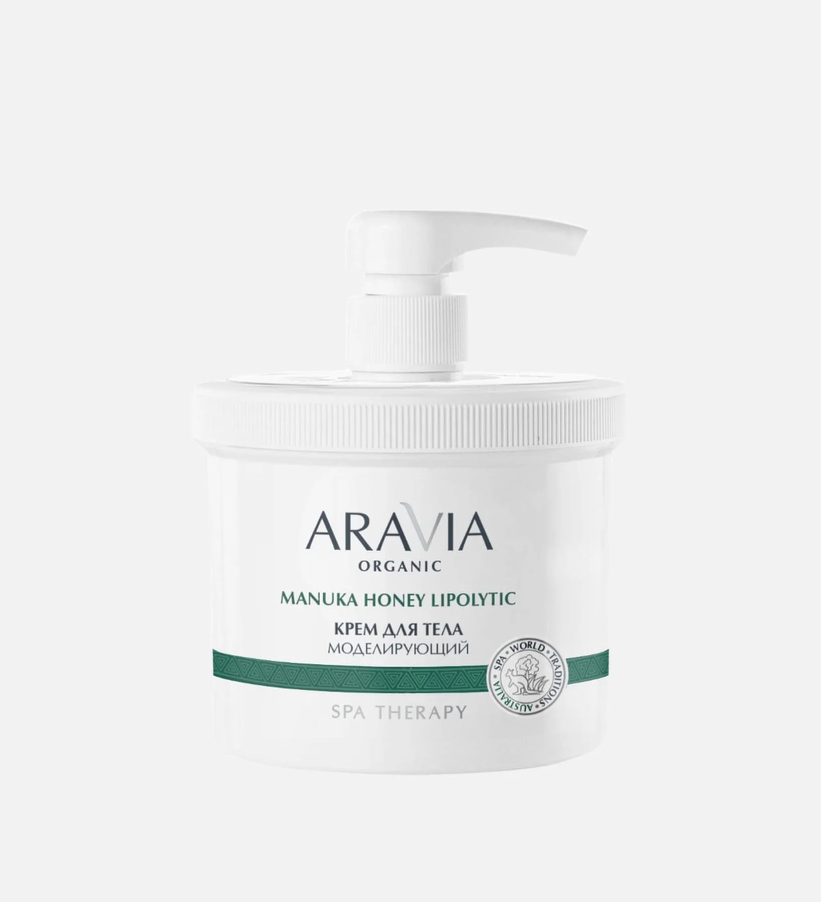 MANUKA HONEY LIPOLTIC