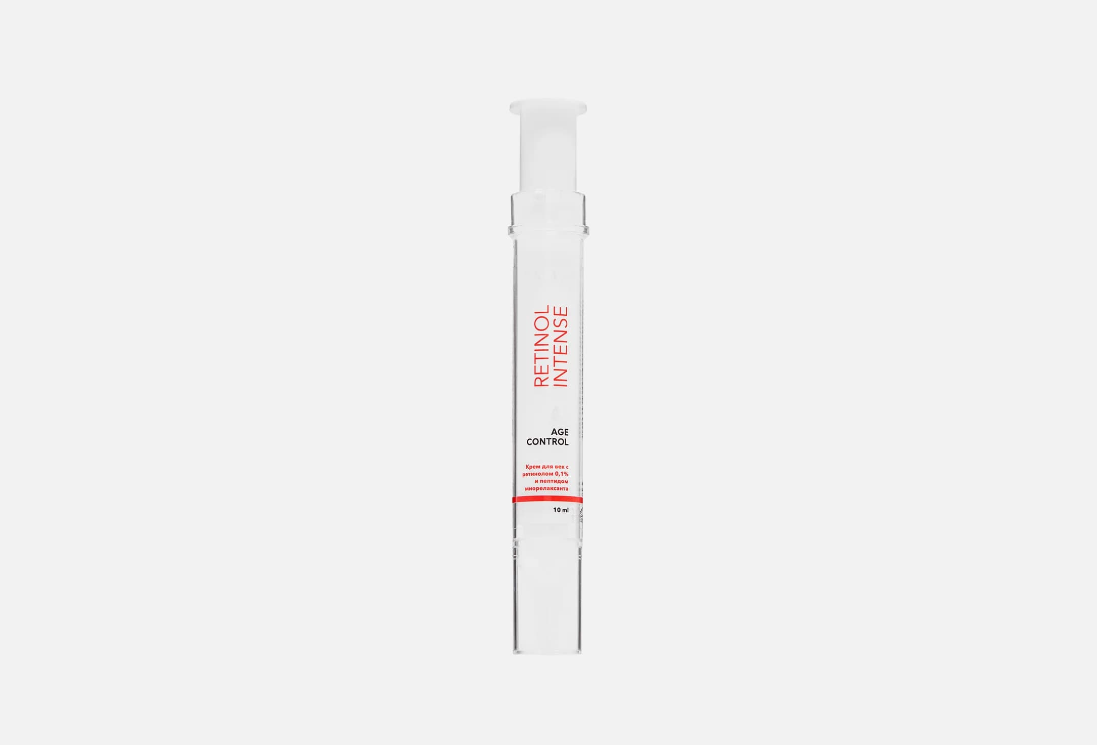 RETINOL INTENSE