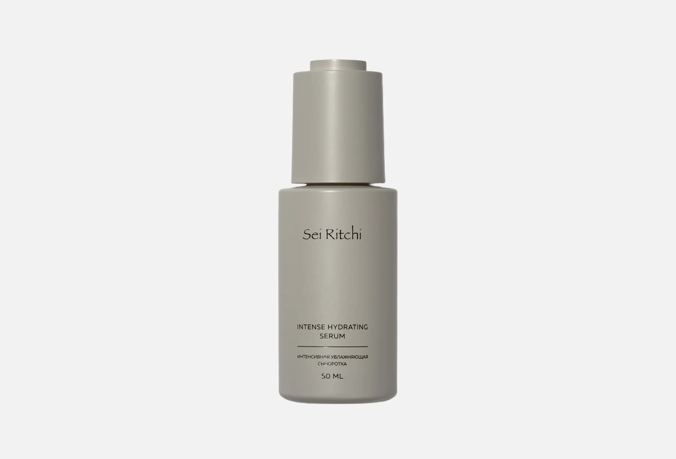 Intense hydrating serum