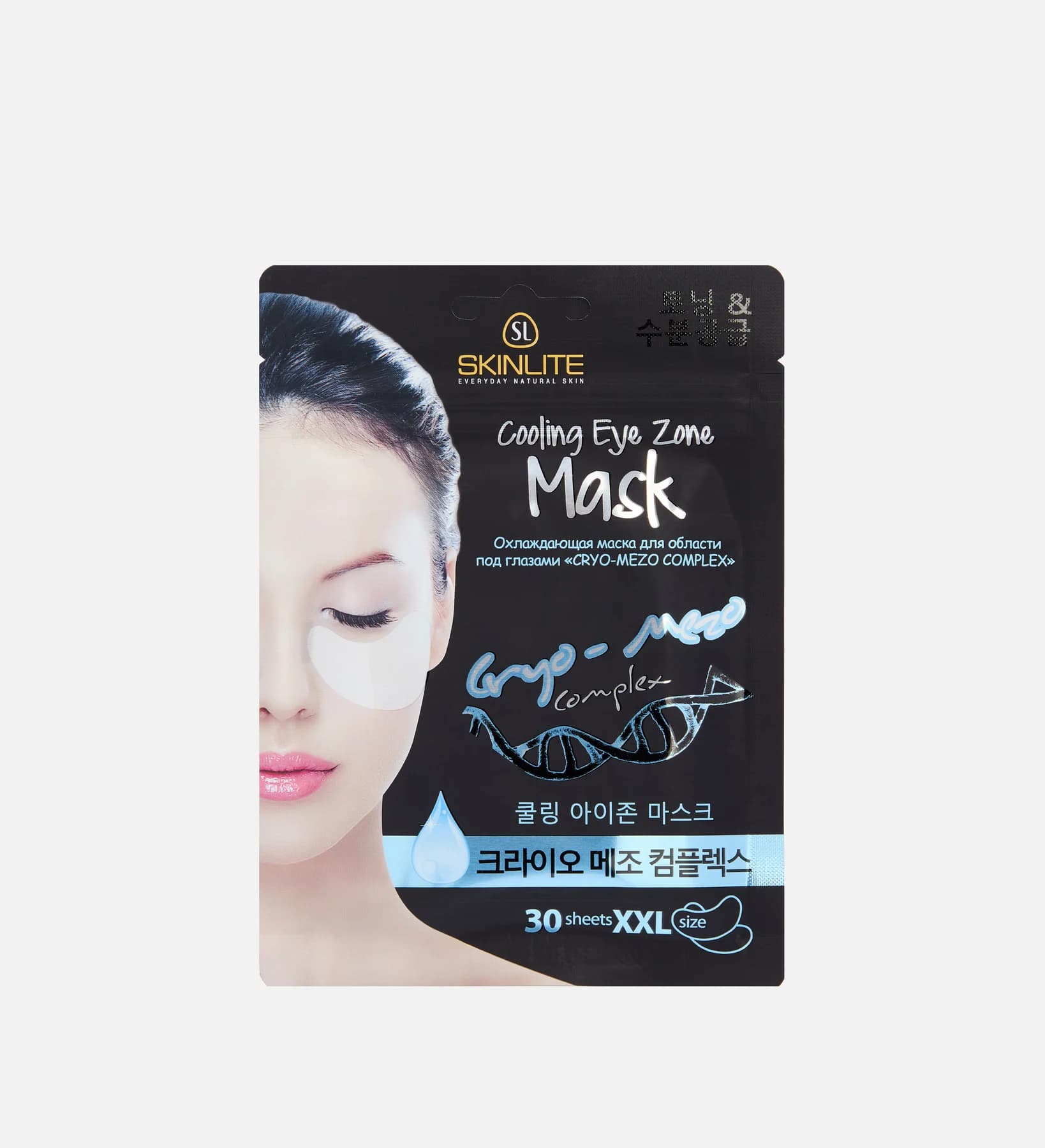 KRYO-MEZO complex