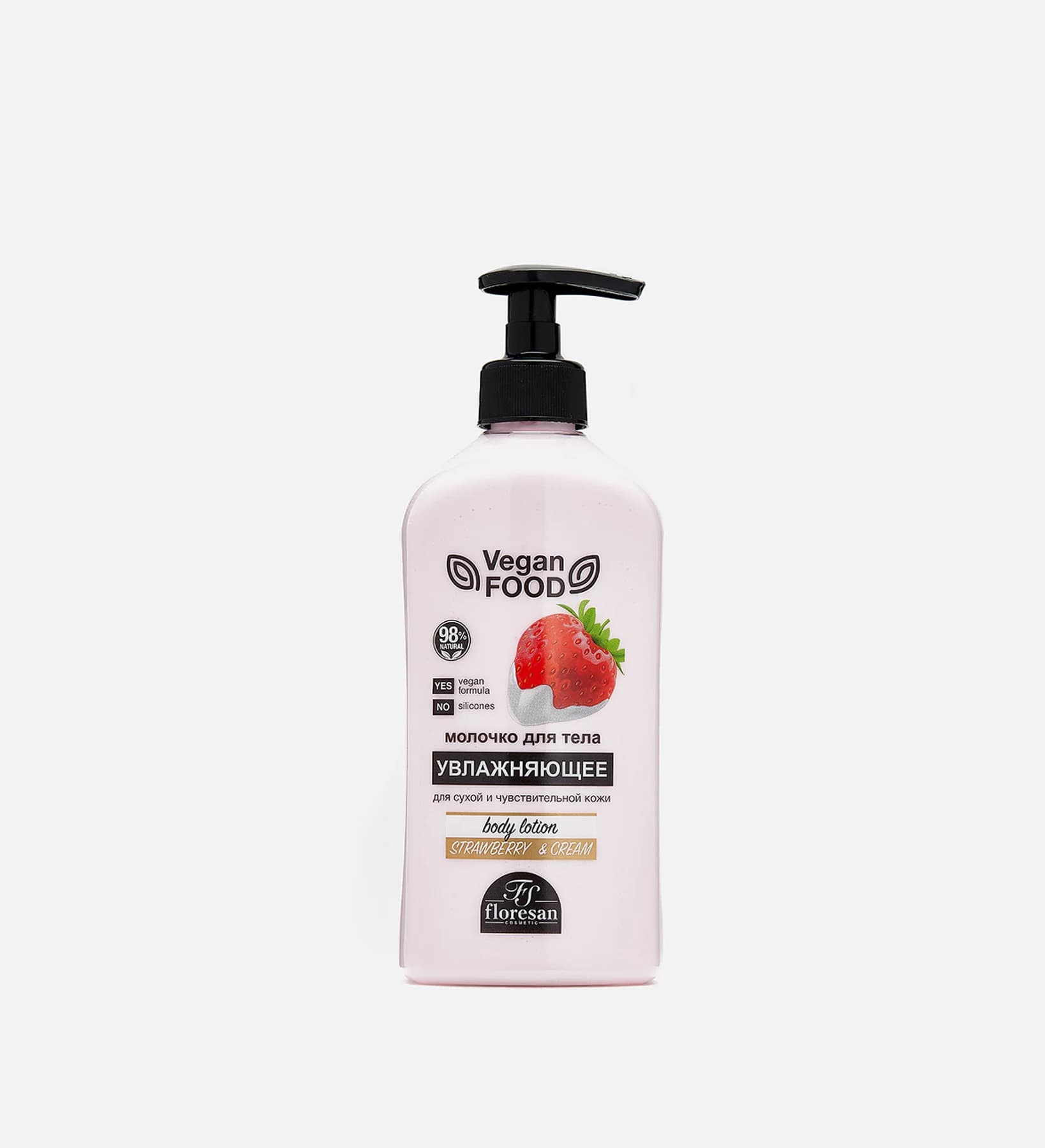 Moisturizing body milk Strawberry