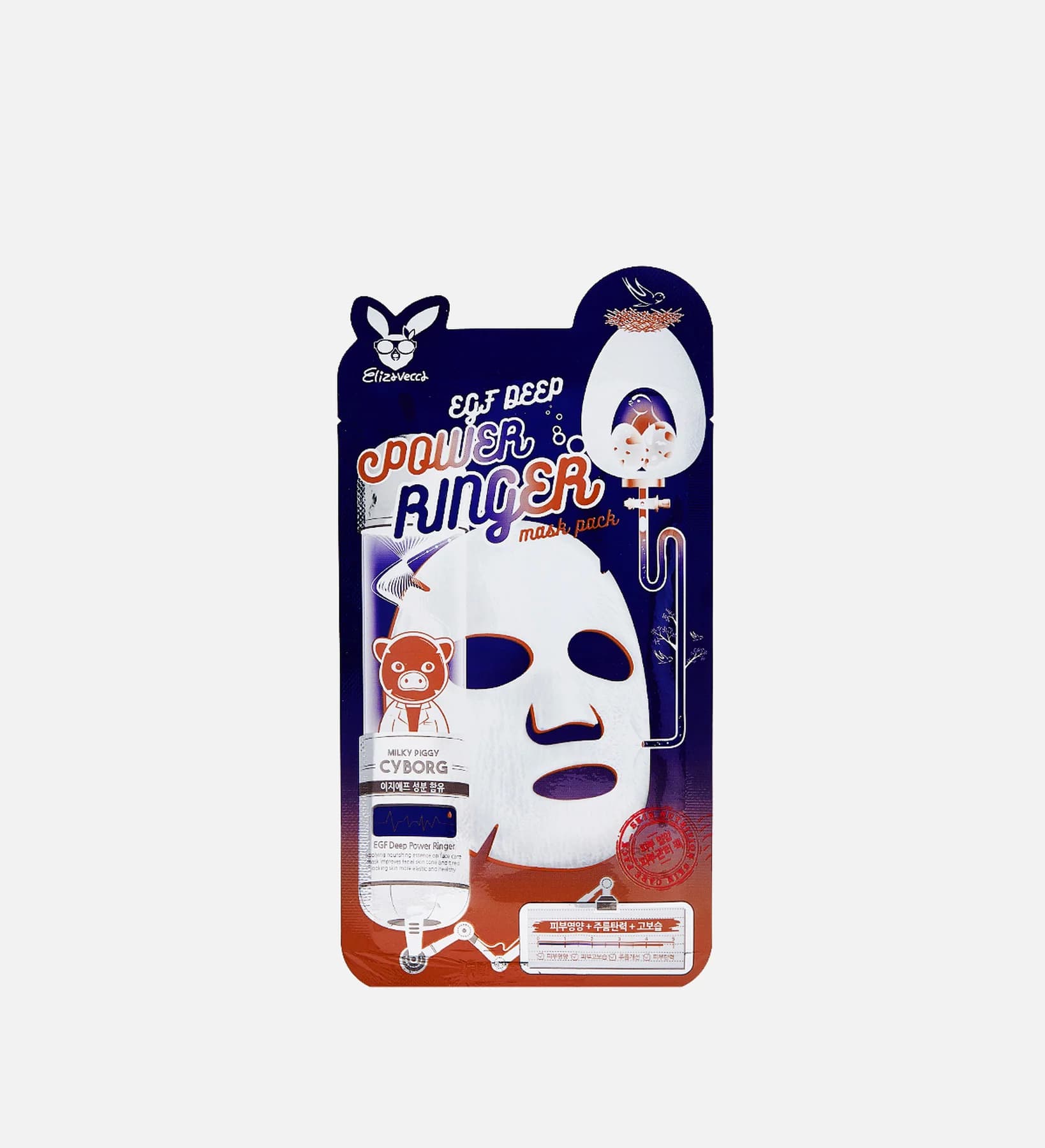 EGF DEEP POWER RINGER MASK PACK
