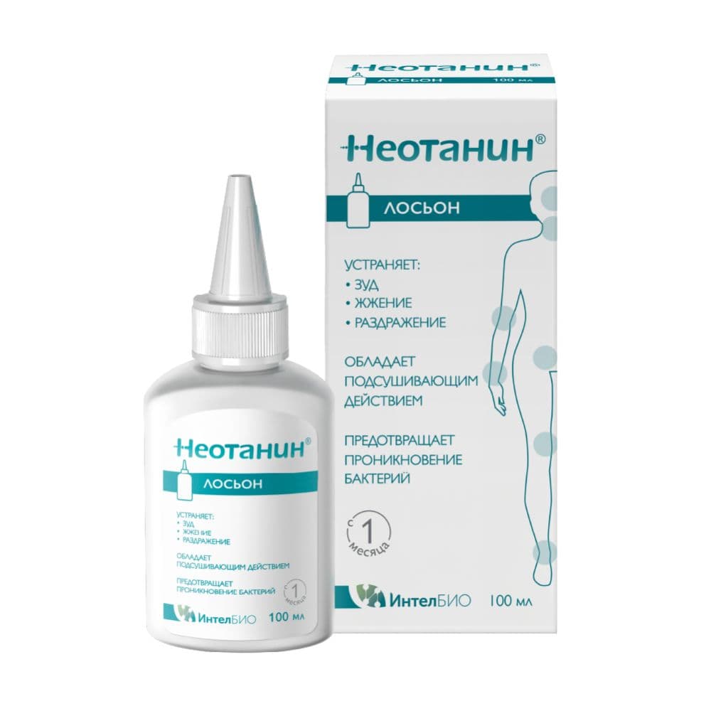 Неотанин лосьон (суспензия) для детей/взрослых
