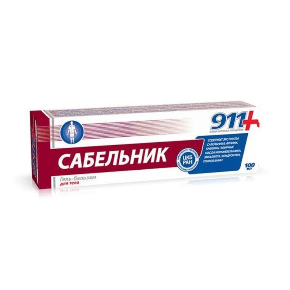 911 Сабельник гель-бальзам для тела