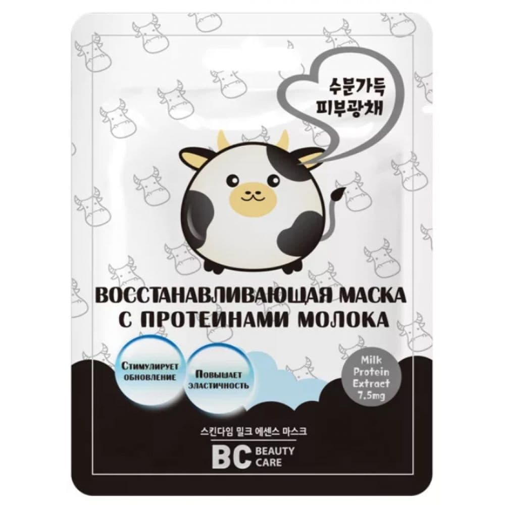 БиСи маска восстанавливающая с протеинами молока