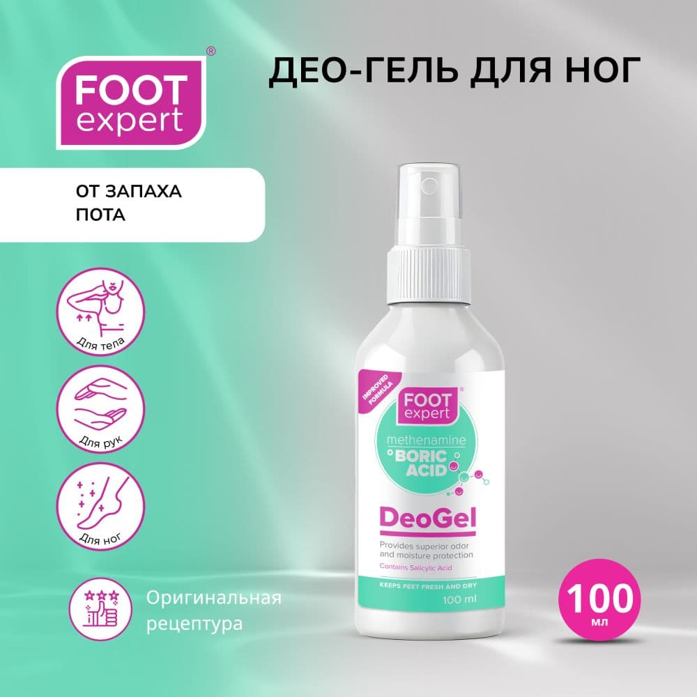 Футэксперт део-гель