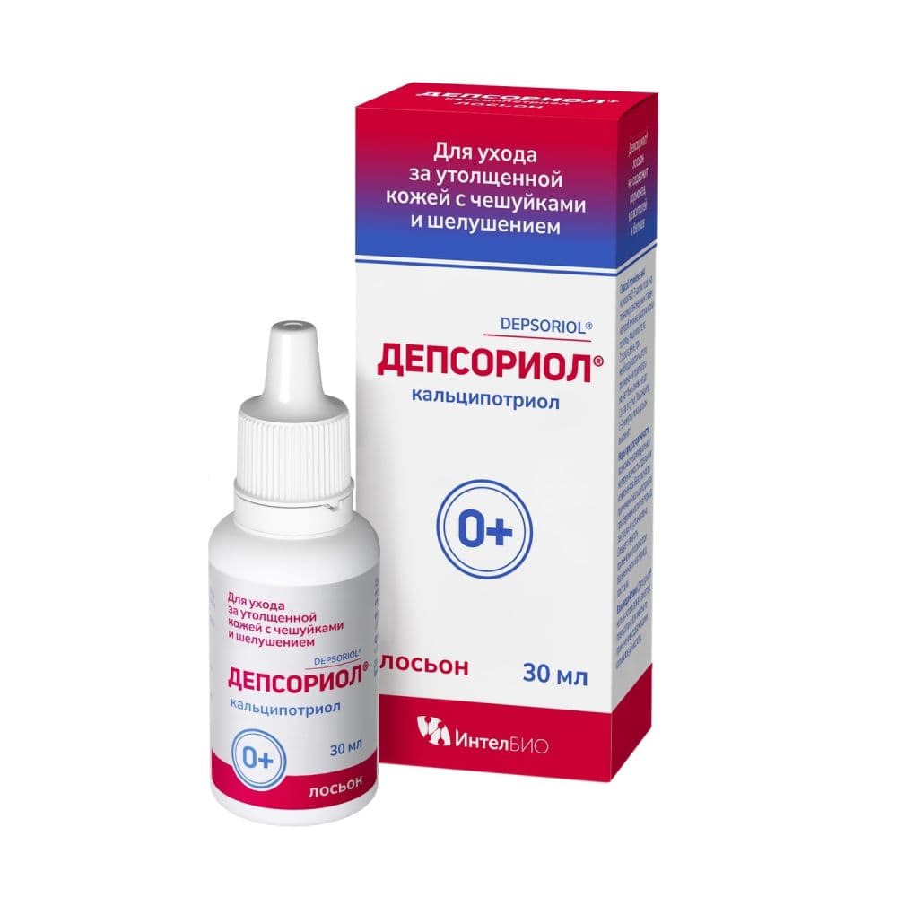 Депсориол лосьон флакон