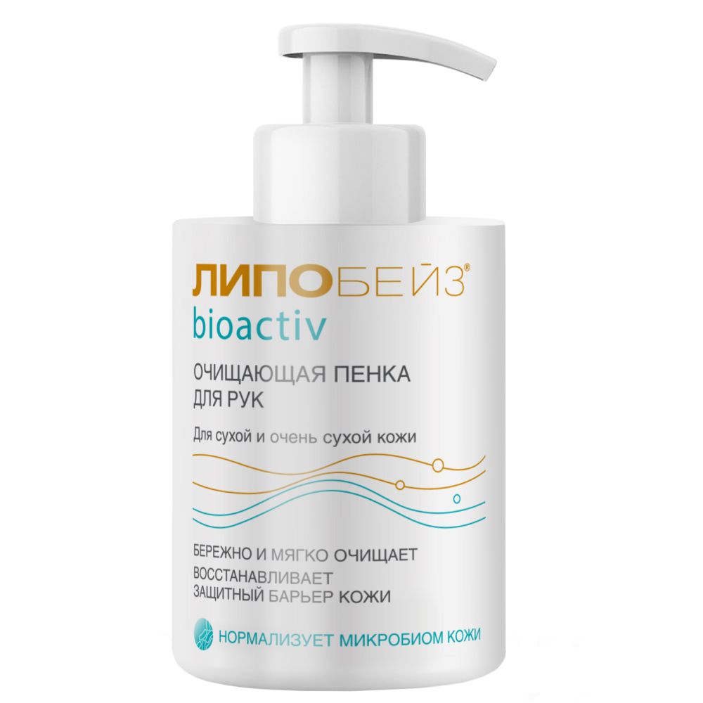 Липобейз биоактив пенка для рук очищающая