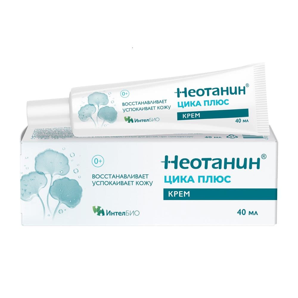 Неотанин цика плюс крем