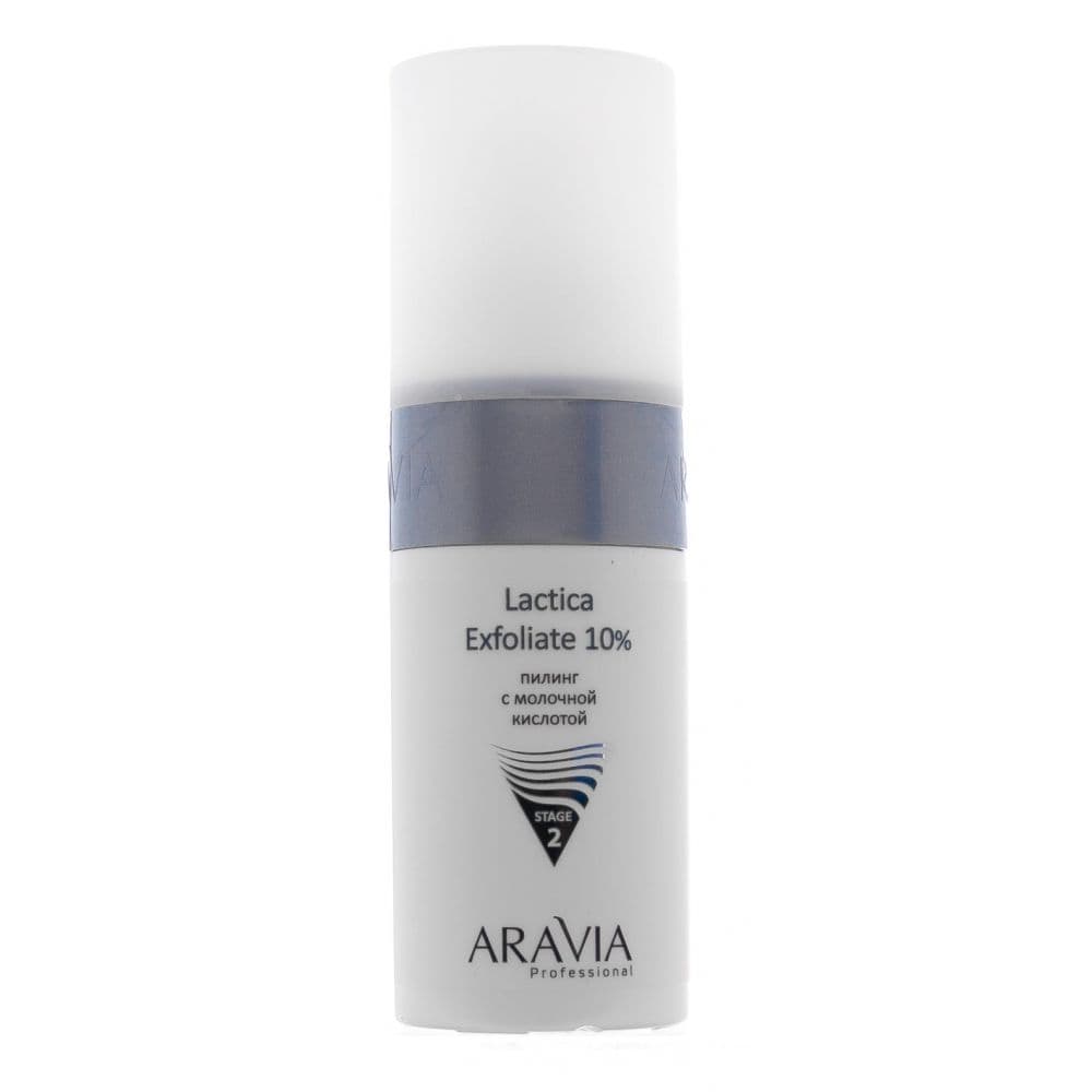Аравия профессионал Пилинг с молочной кислотой Lactica Exfoliate