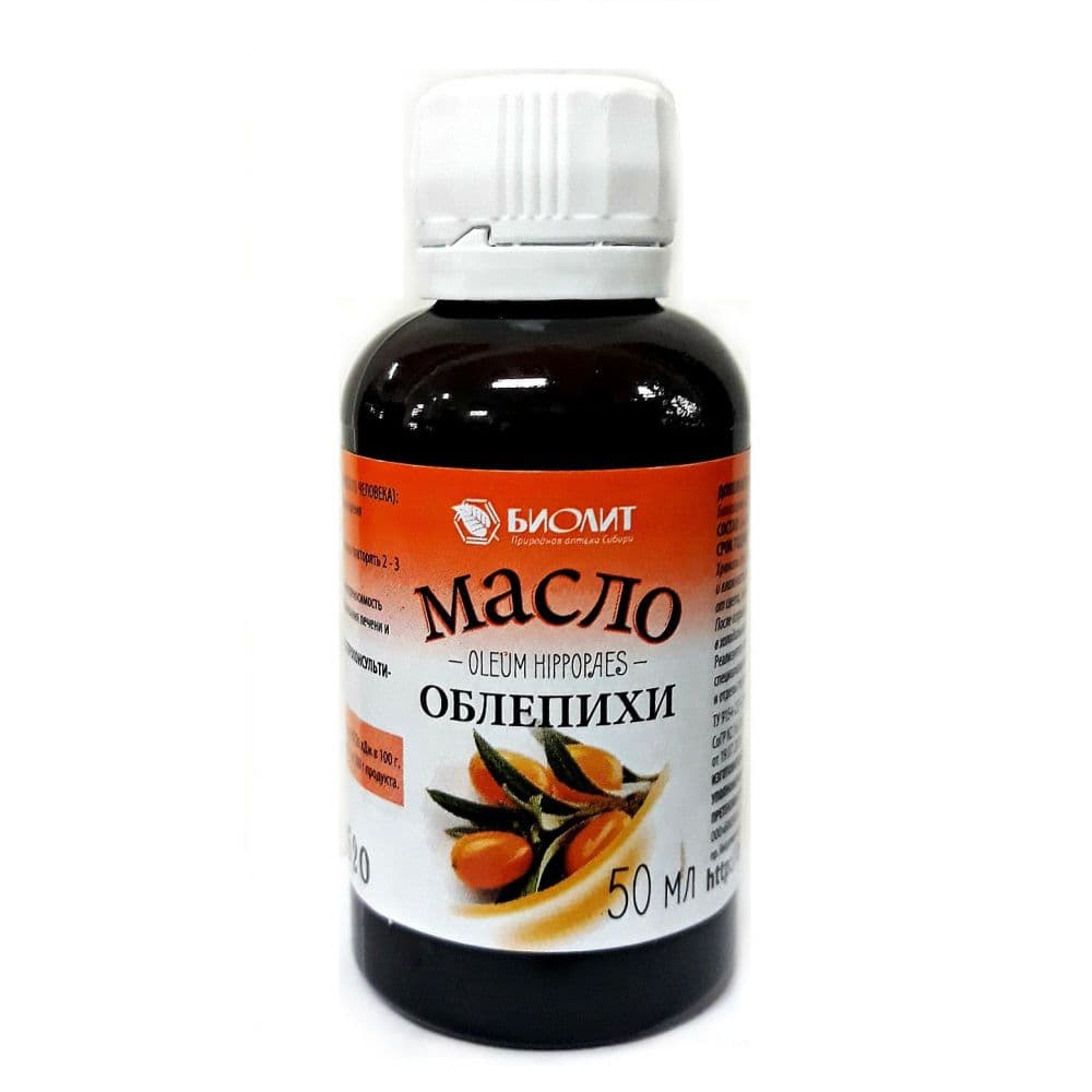 Облепиховое масло