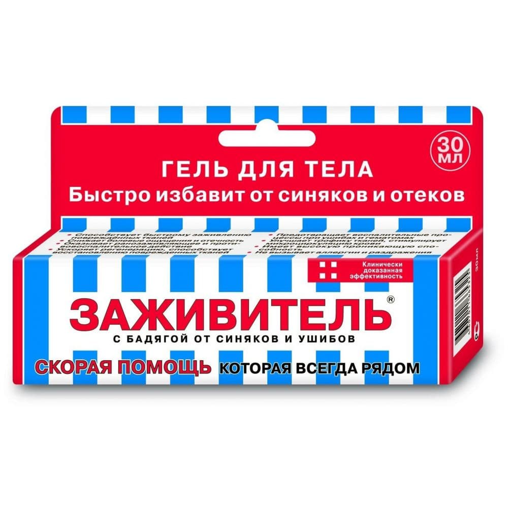 Заживитель от синяков/ушибов бадяга гель для тела