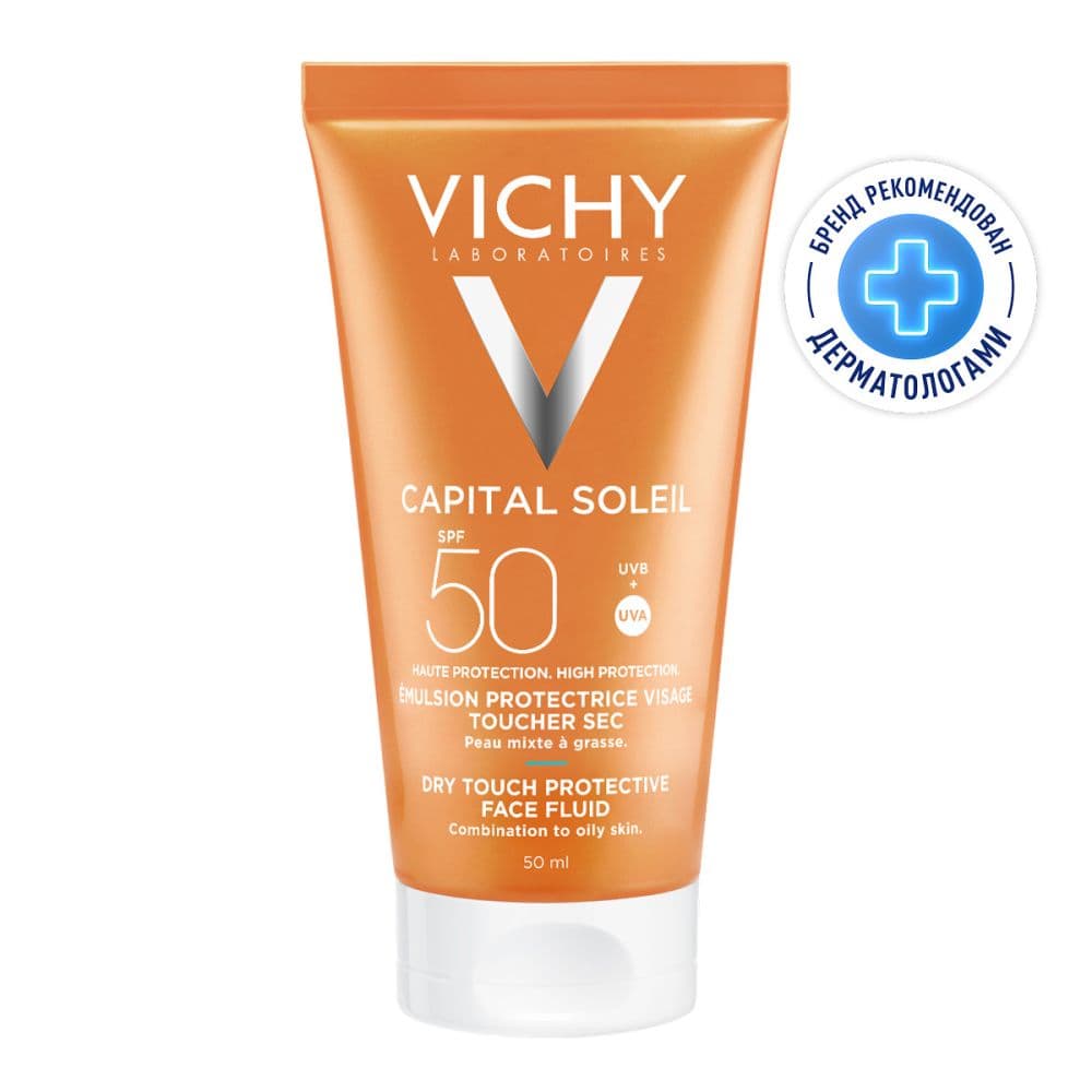 Виши Капиталь Солей Драй Тач эмульсия для лица матирующая SPF50