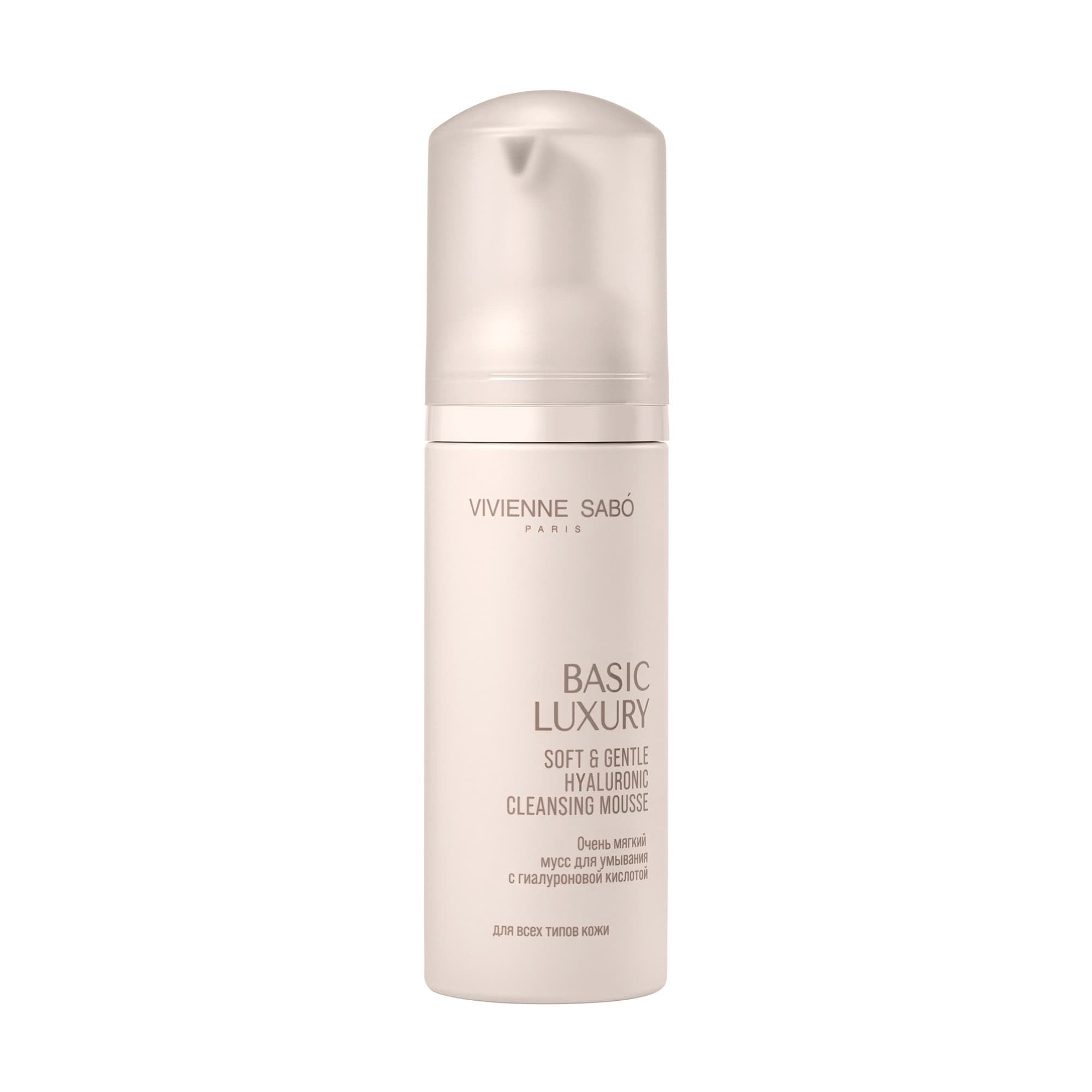 Basic Luxury Очень мягкий мусс для умывания с гиалуроновой кислотой