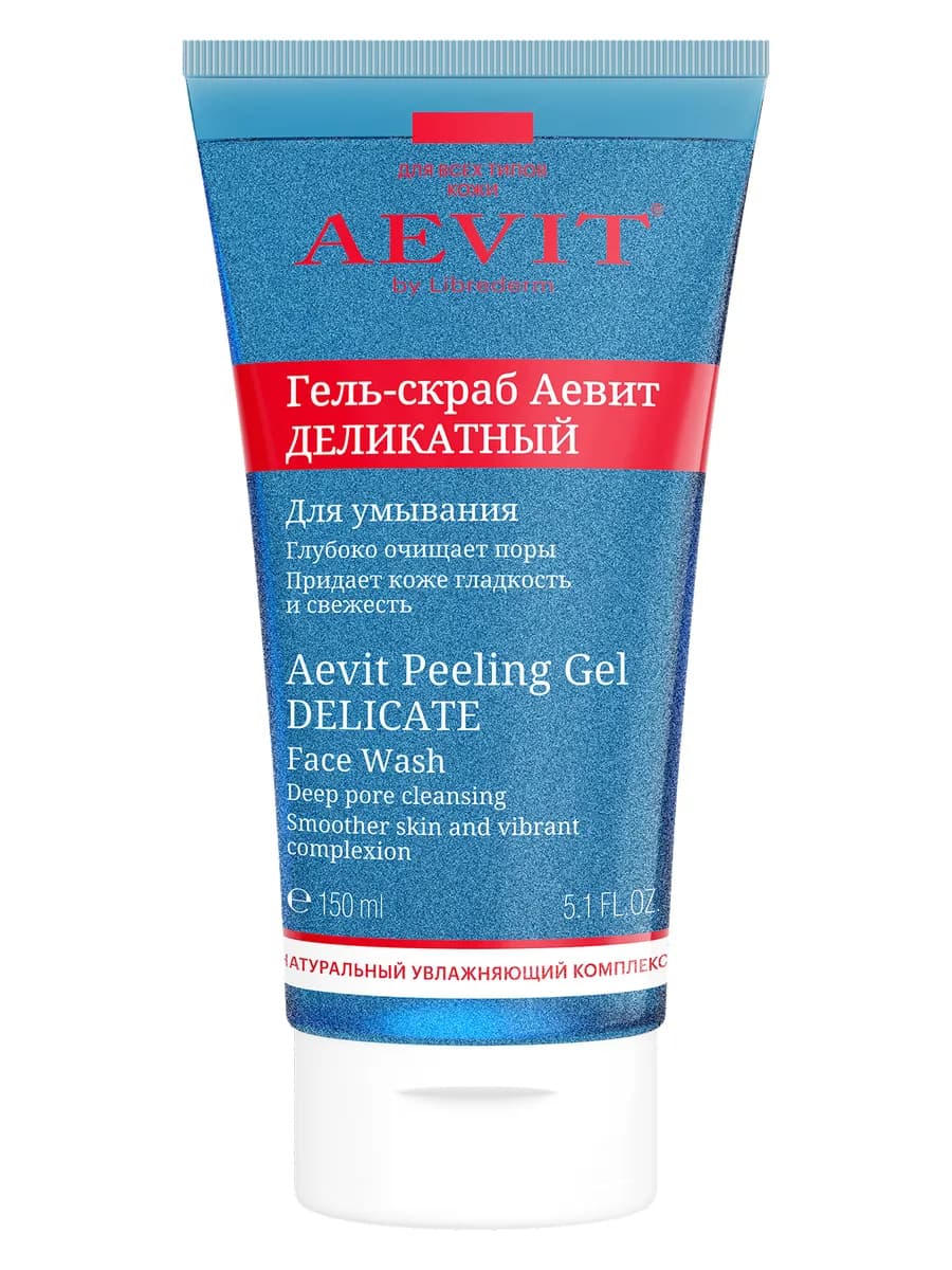Гель-скраб для умывания Деликатный, AEVIT, , Librederm
