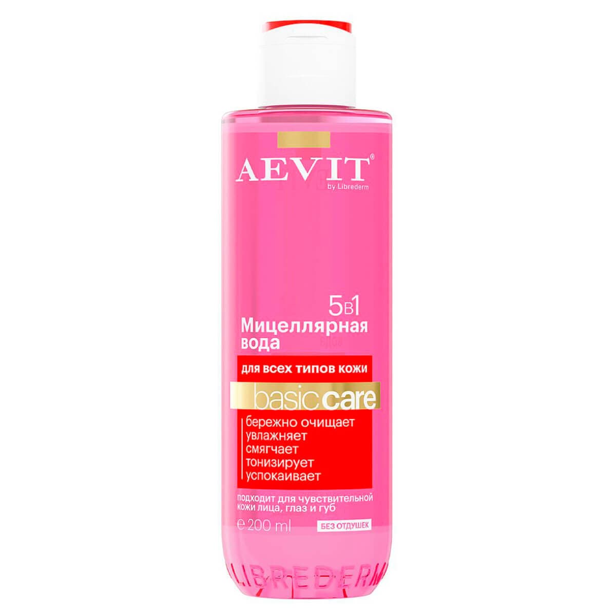 Мицеллярная вода Basic Care 5 в1 для всех типов кожи, AEVIT, , Librederm