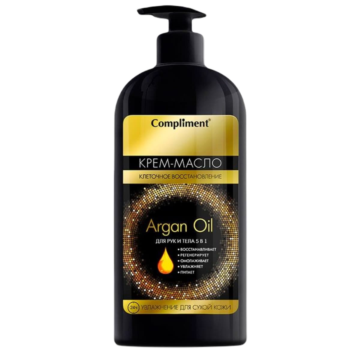 Compliment Argan Oil Крем-Масло для рук и тела 5 в 1 1 шт