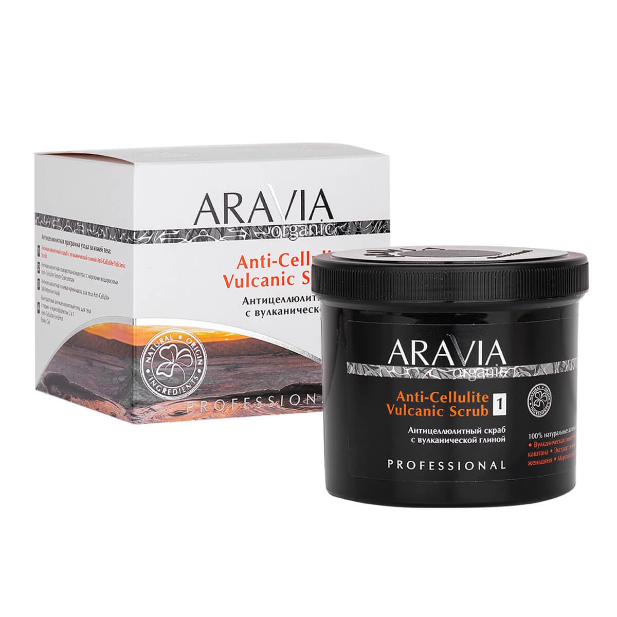 Aravia Organic Антицеллюлитный скраб с вулканической глиной Anti-Cellulite Vulcanic Scrub 1 шт