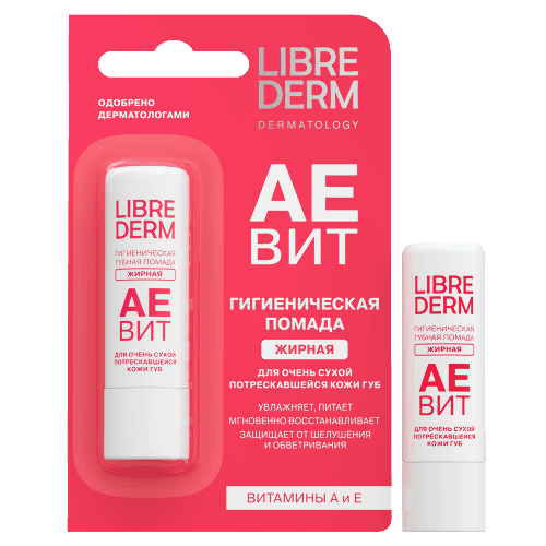 Librederm аевит гигиеническая помада жирная с витаминами а и е