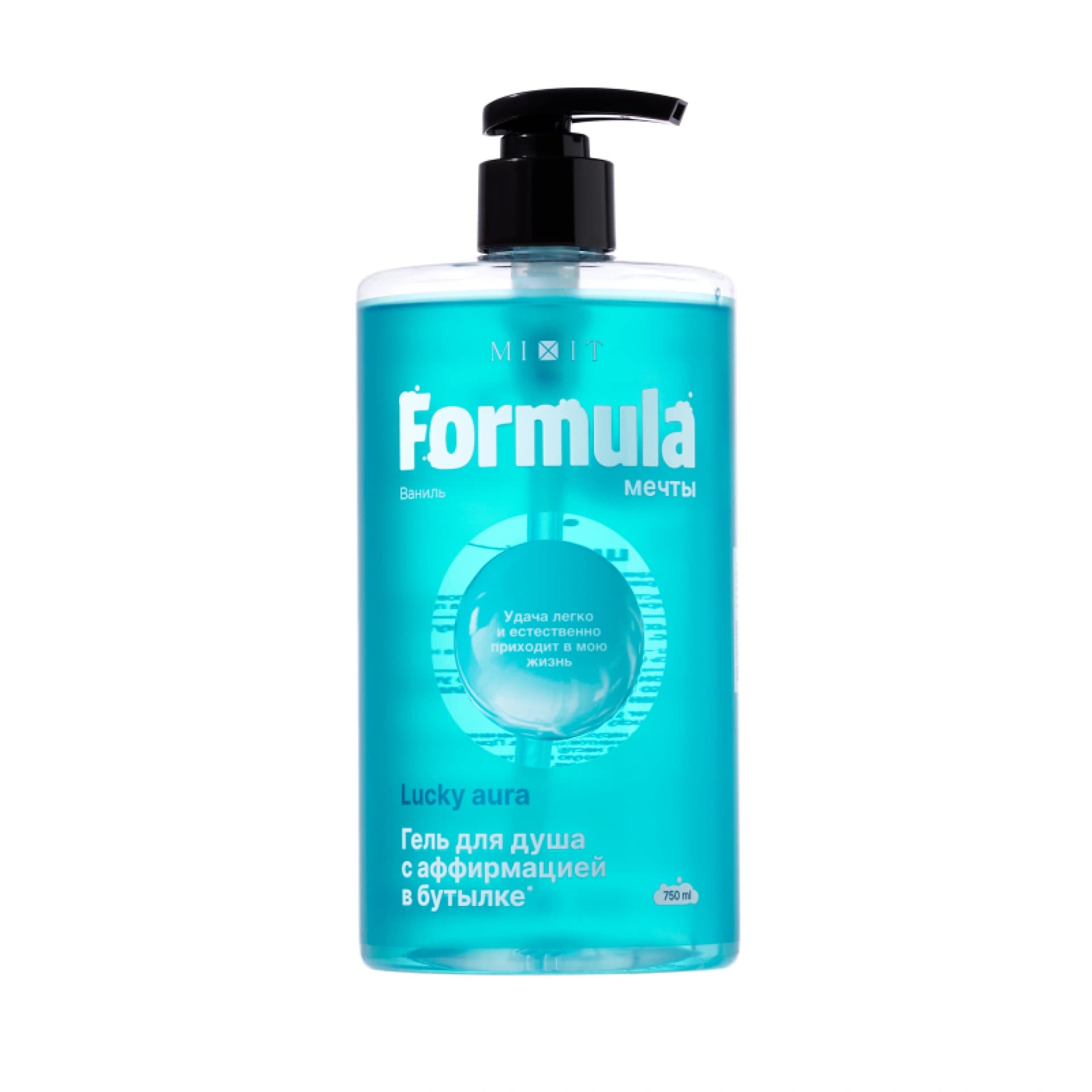 Гель для душа «Formula мечты», Lucky aura