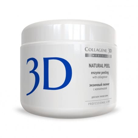 Collagene 3D Medical Пилинг с коллагеназой Natural Peel