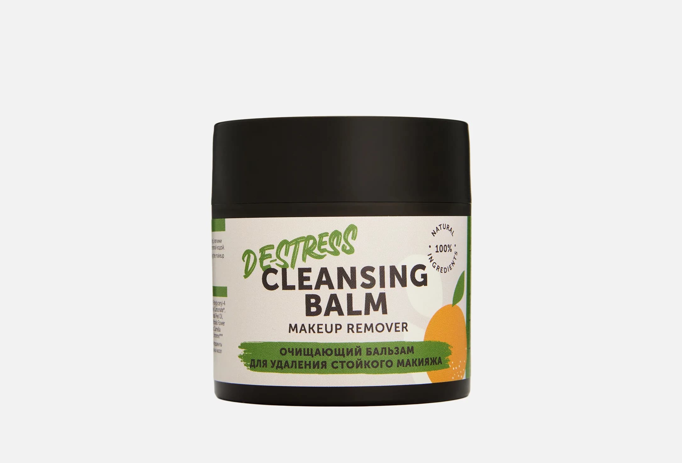 Cleansing balm