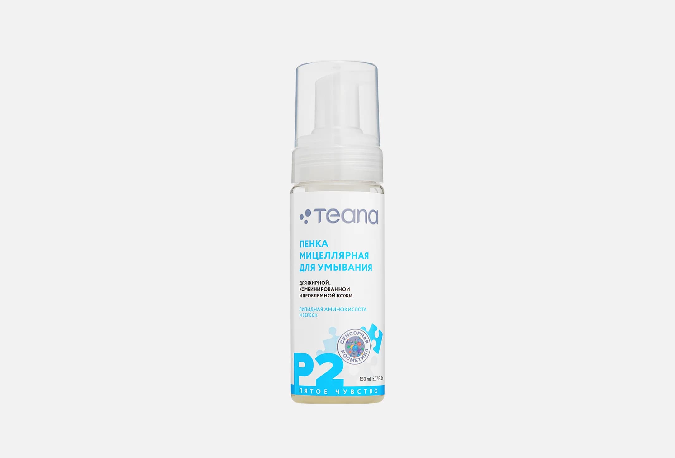 P2 Cleansing Foam