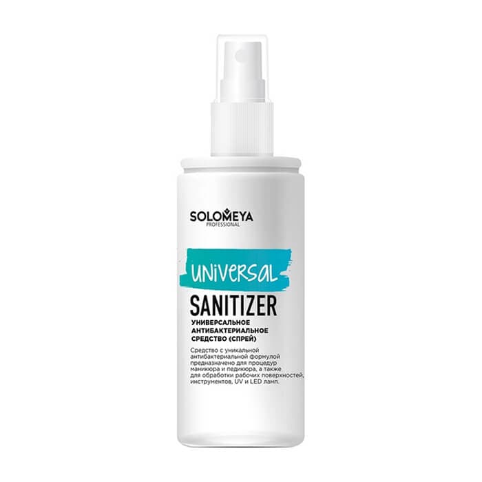 Универсальное антибактериальное средство (спрей) UNIVERSAL SANITIZER